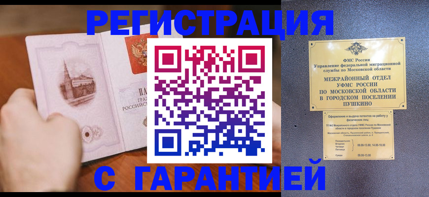 найти адрес прописки в Бердске